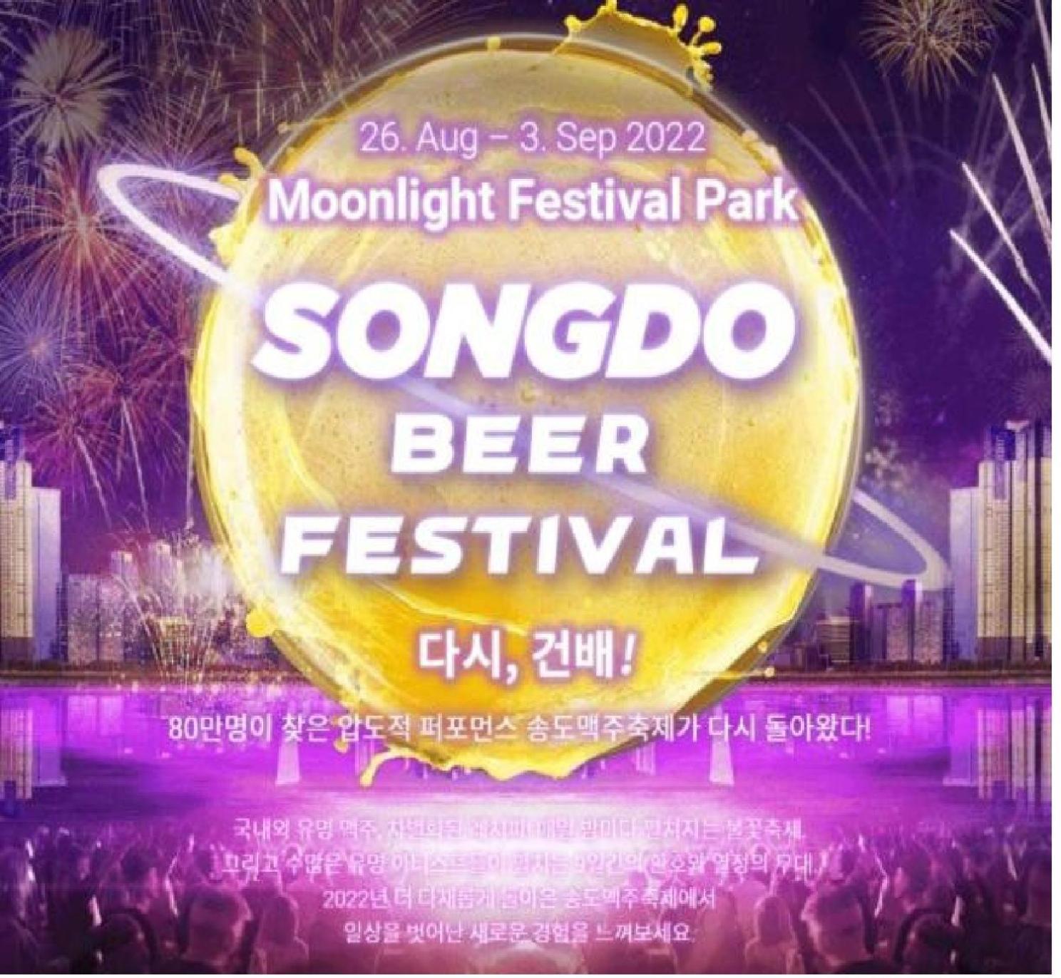 Songdo Halla Westernpark-Seaviewroom Hotel-바다전망 インチョン広域市 エクステリア 写真